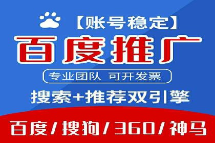 SEM托管公司案例分享：提升广告质量