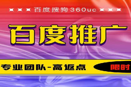 行业佼佼者：百度推广代理商的典范案例剖析