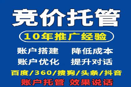 百度信息流在电商行业的营销效果案例