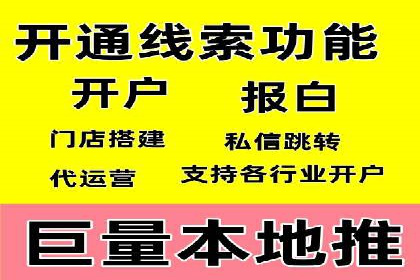 精准投放，高效转化：关键词竞价排名案例解析