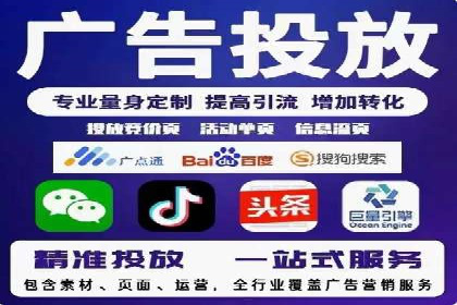 案例分享：百度竞价广告投放案例