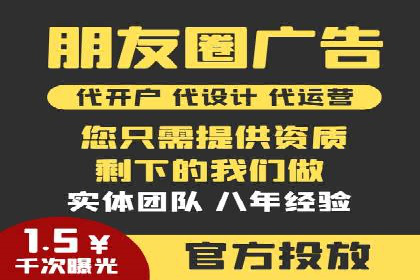 案例解读：信息流广告推广成功之道